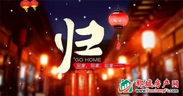 龙翔南湖公馆新年贺岁 新品加推 | 返乡置业，公馆归家！